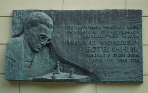 Gedenktafel Michail Botwinnik
